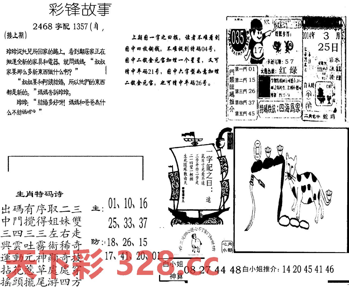图片载入中...