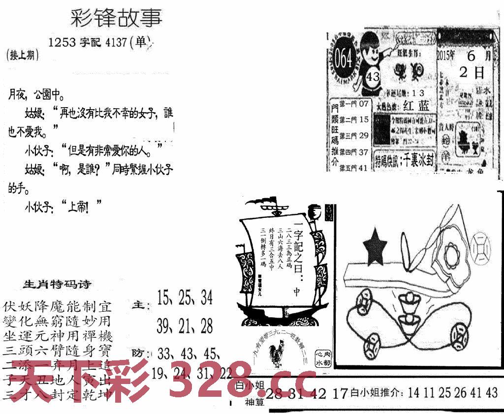 图片载入中...