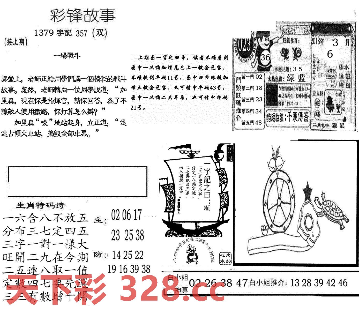 图片载入中...