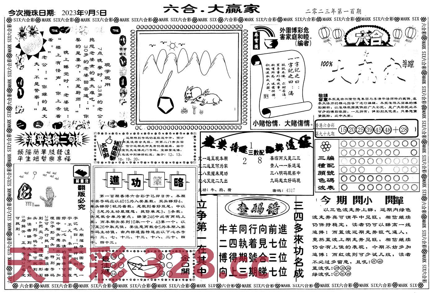 图片载入中...