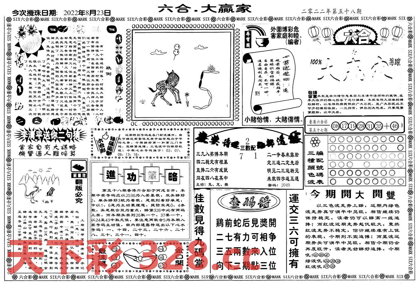 图片载入中...