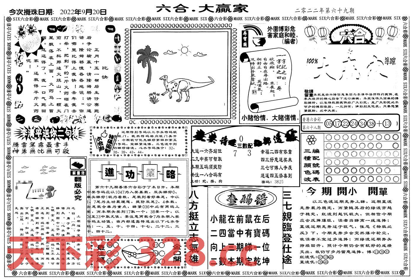 图片载入中...