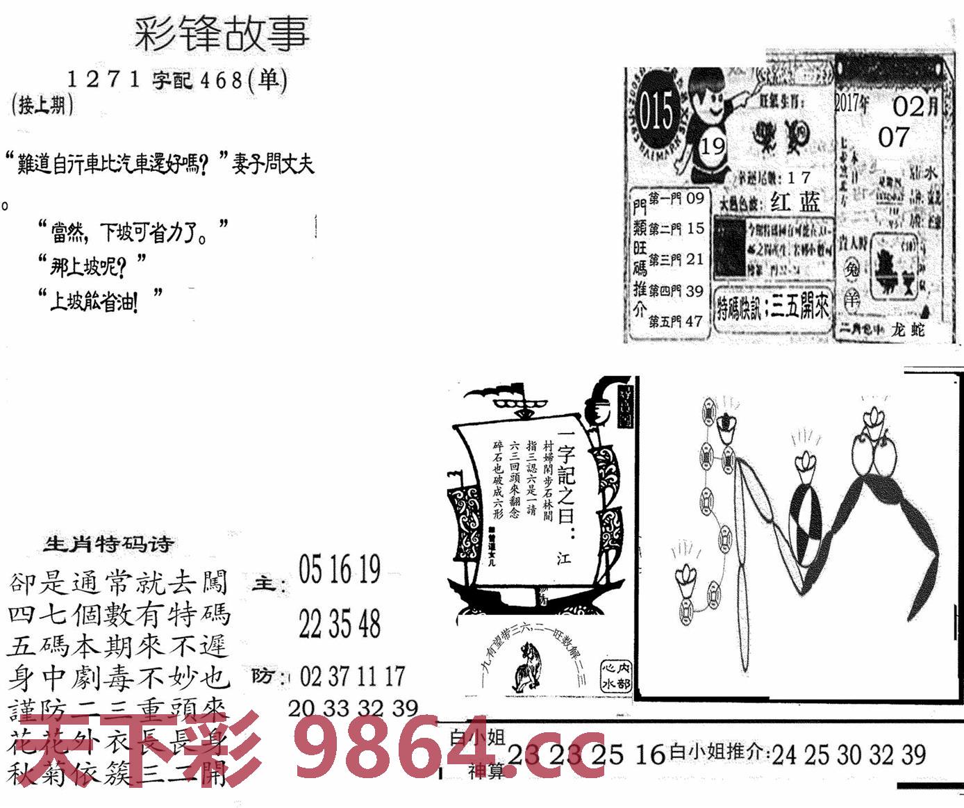 图片载入中...