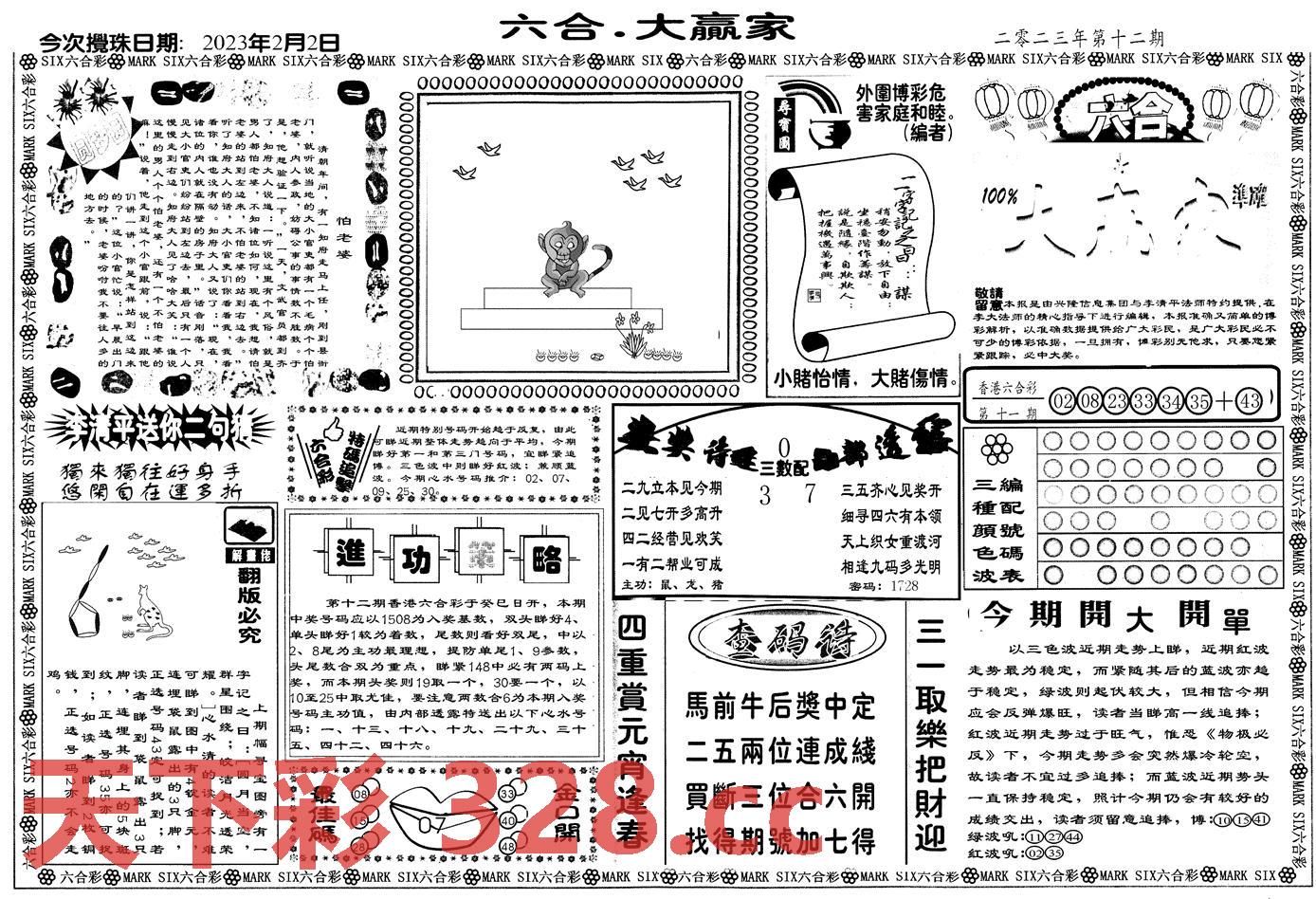 图片载入中...