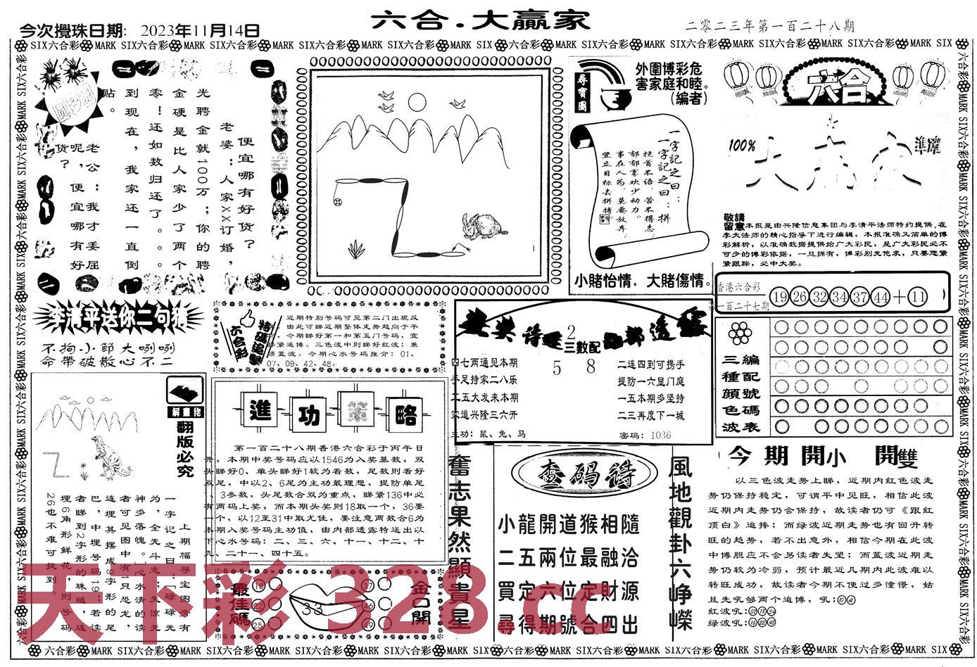 图片载入中...