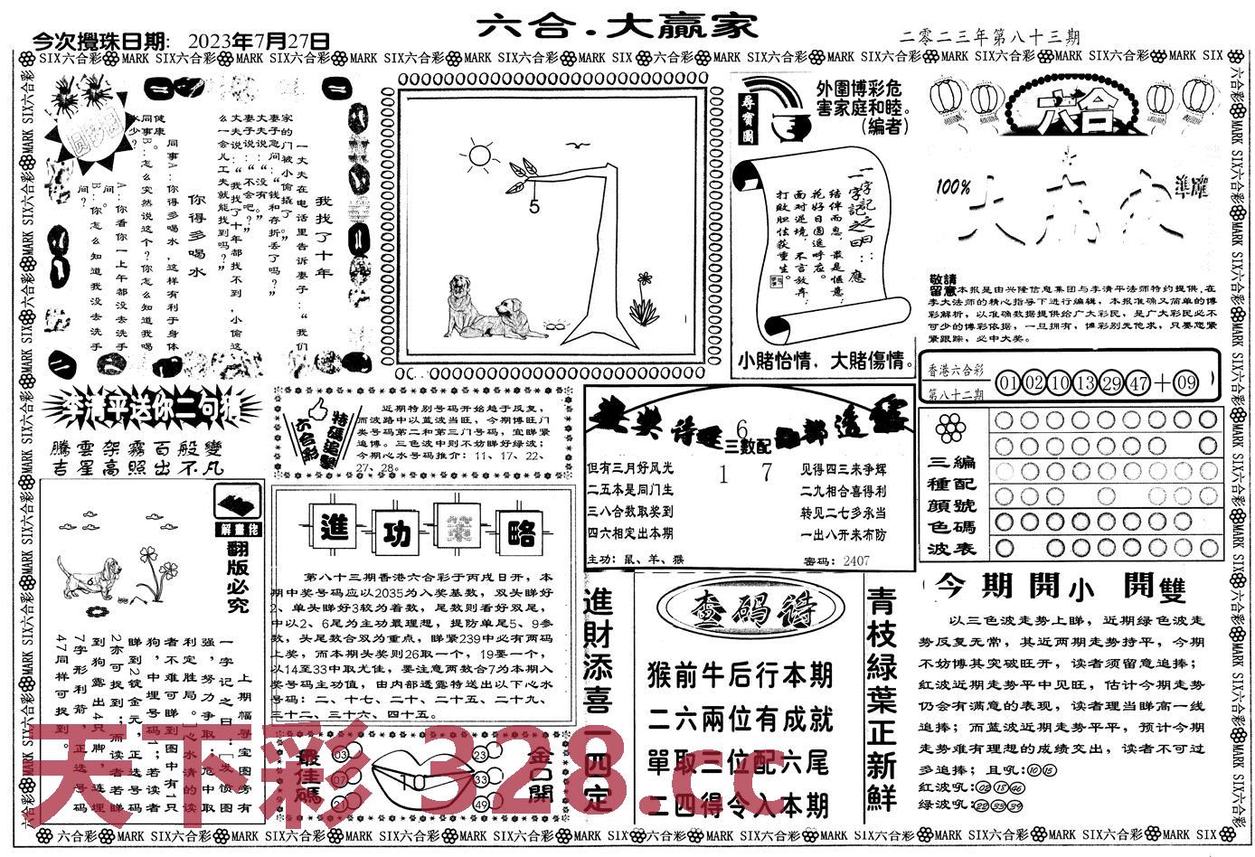 图片载入中...