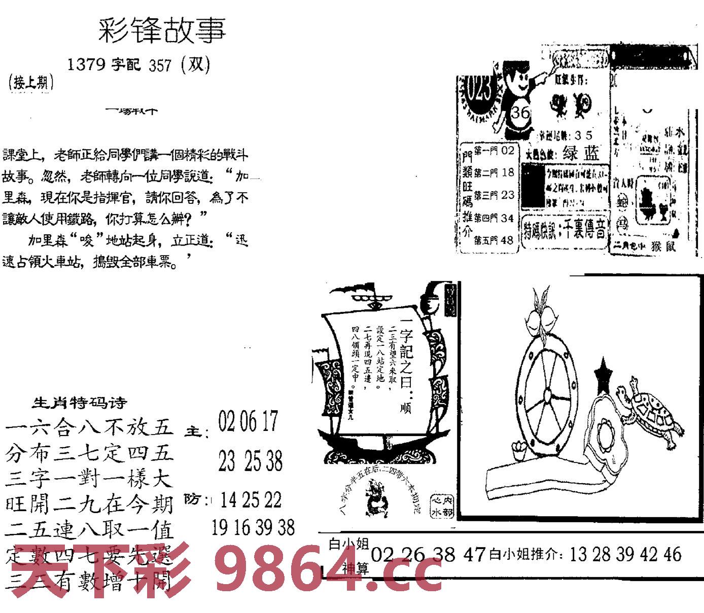 图片载入中...