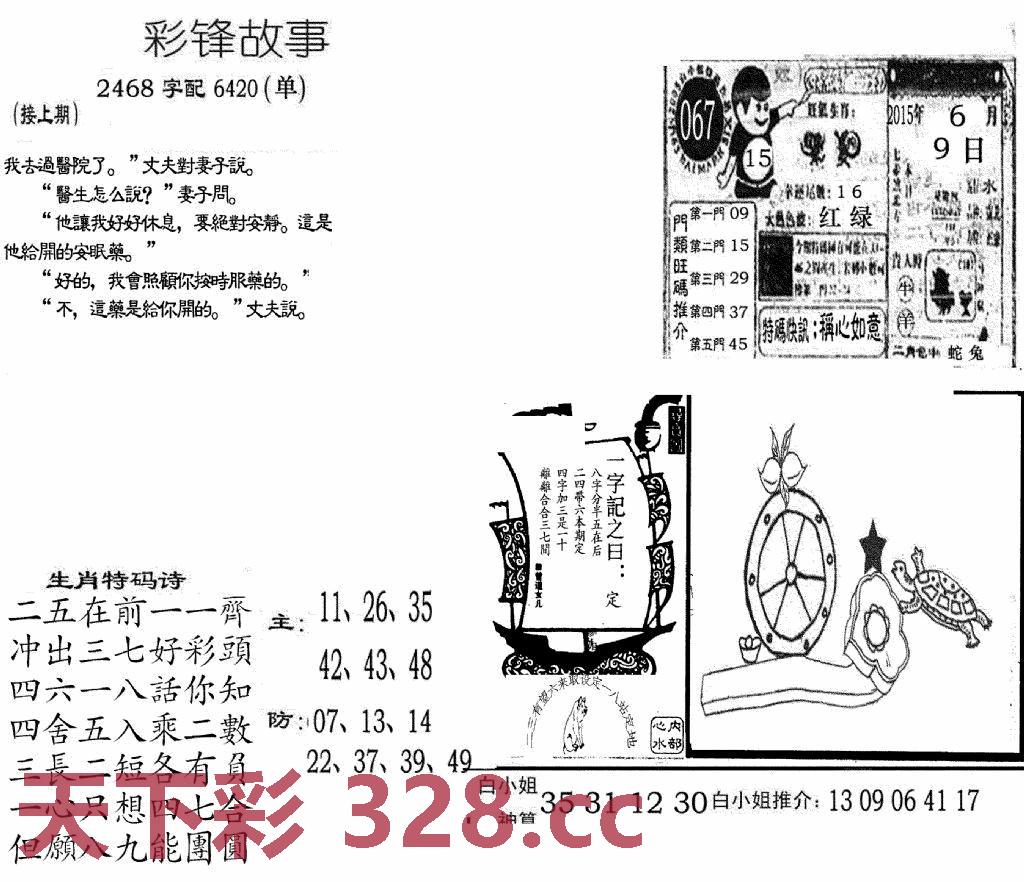 图片载入中...