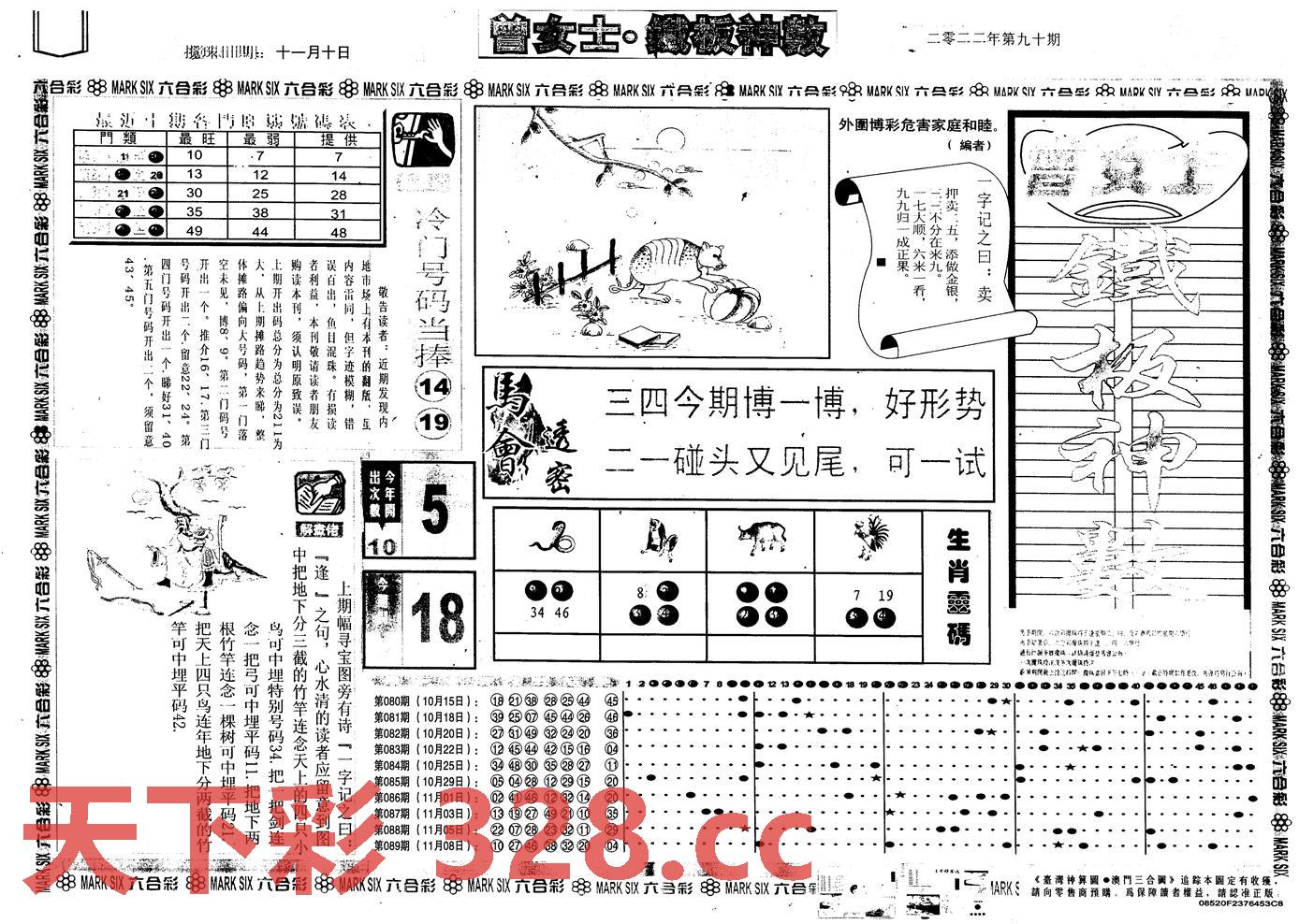 图片载入中...