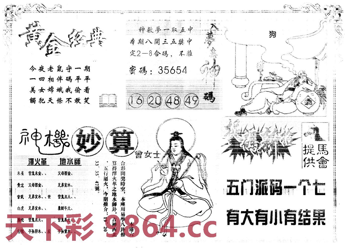 图片载入中...