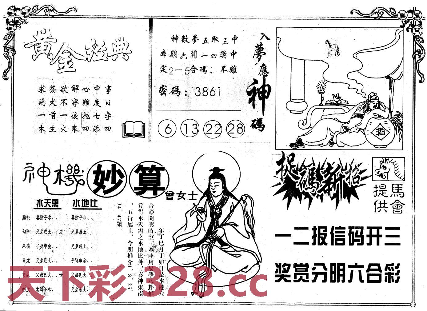 图片载入中...
