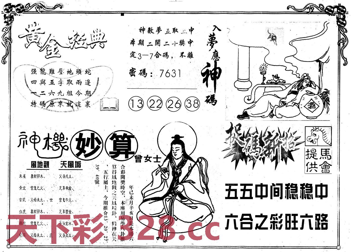图片载入中...