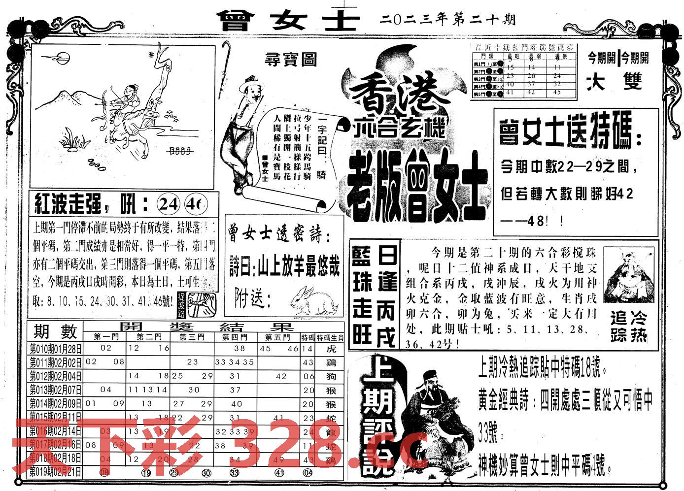 图片载入中...