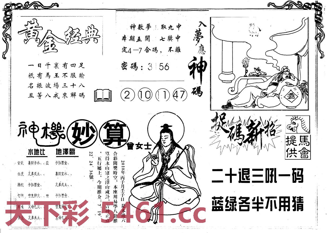 图片载入中...