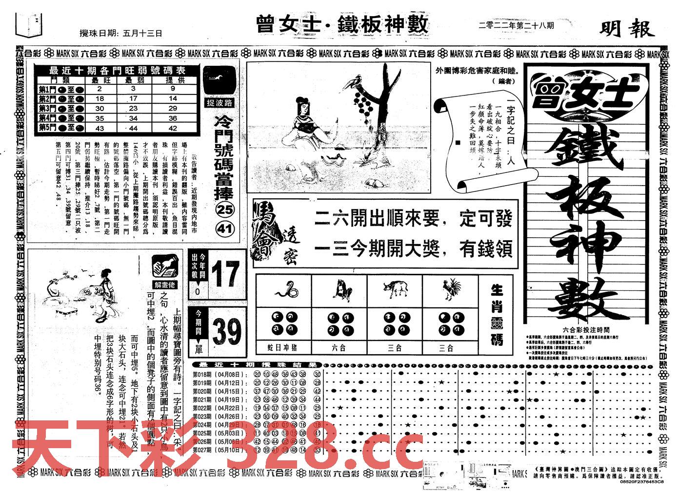 图片载入中...