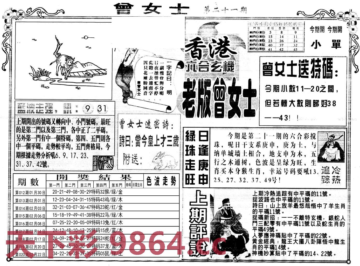 图片载入中...
