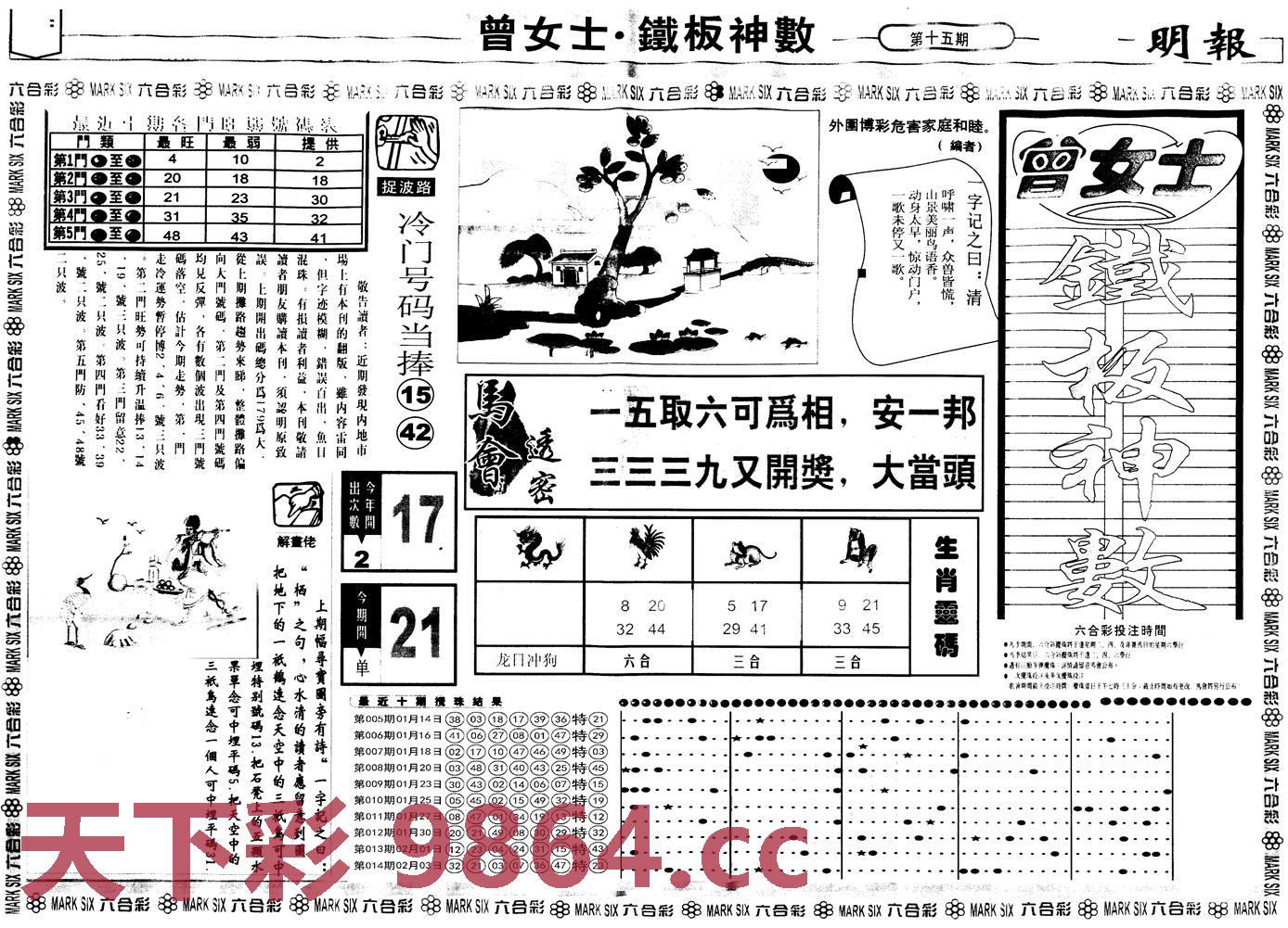 图片载入中...