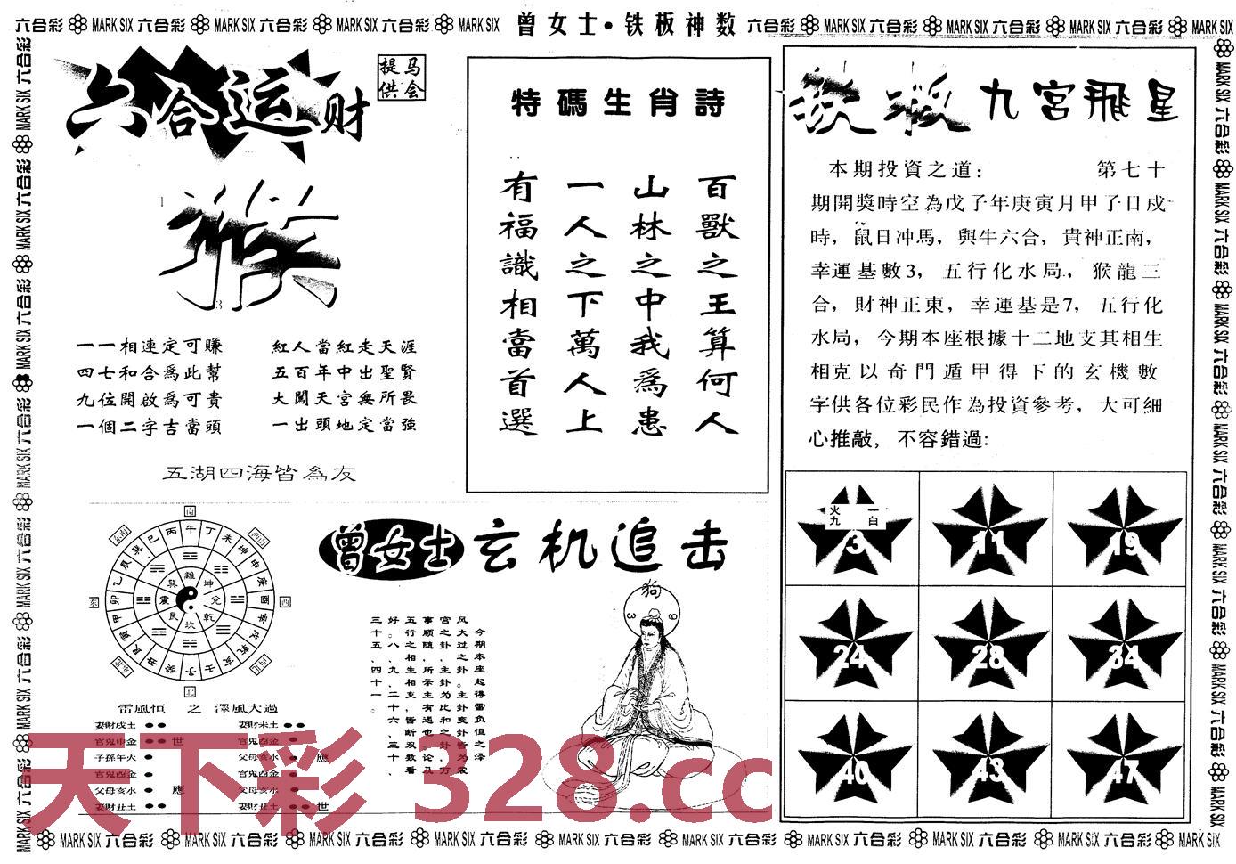 图片载入中...