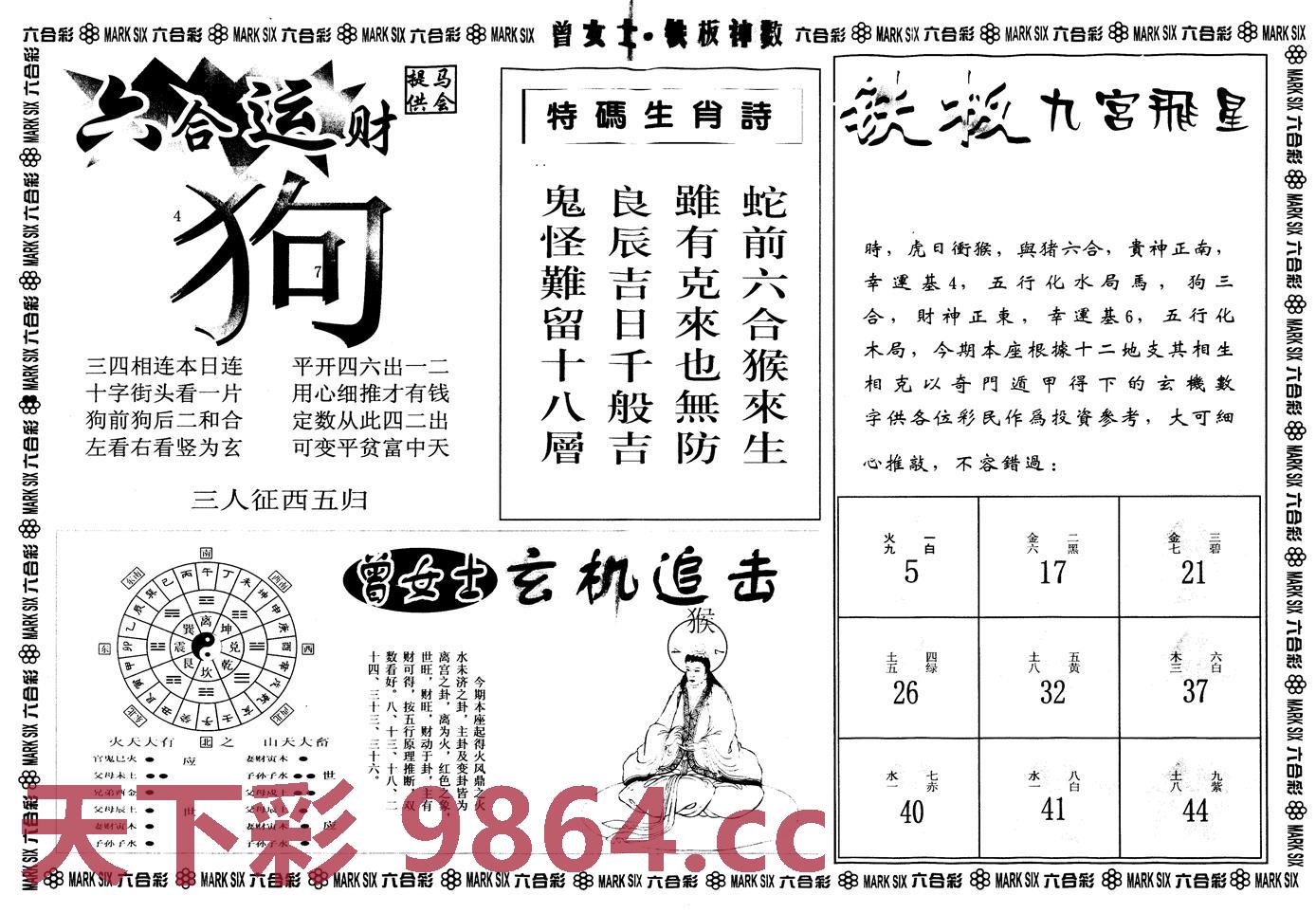 图片载入中...