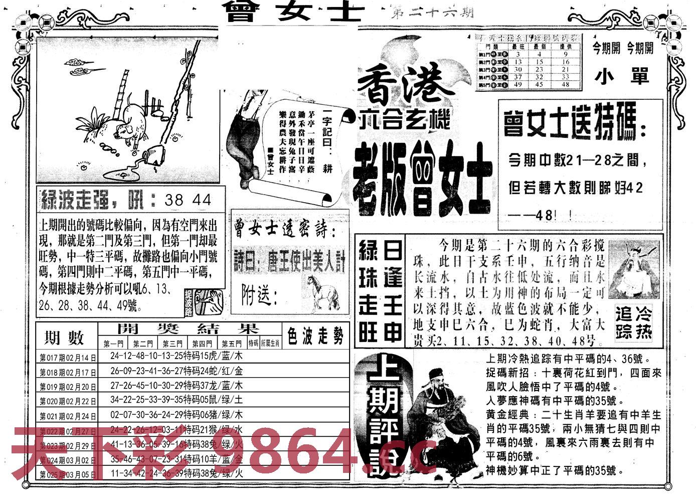 图片载入中...
