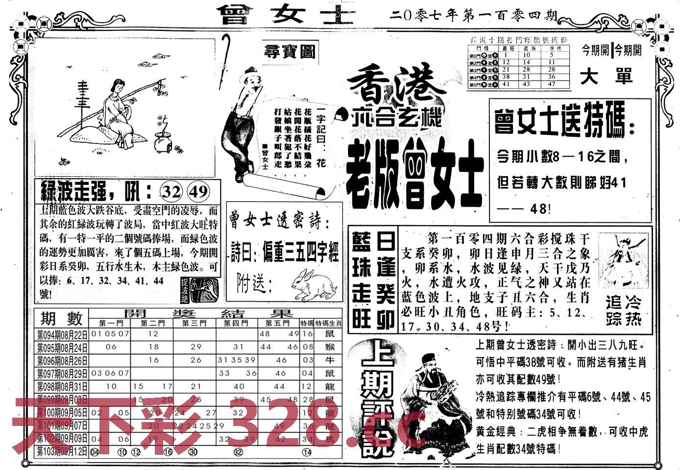 图片载入中...