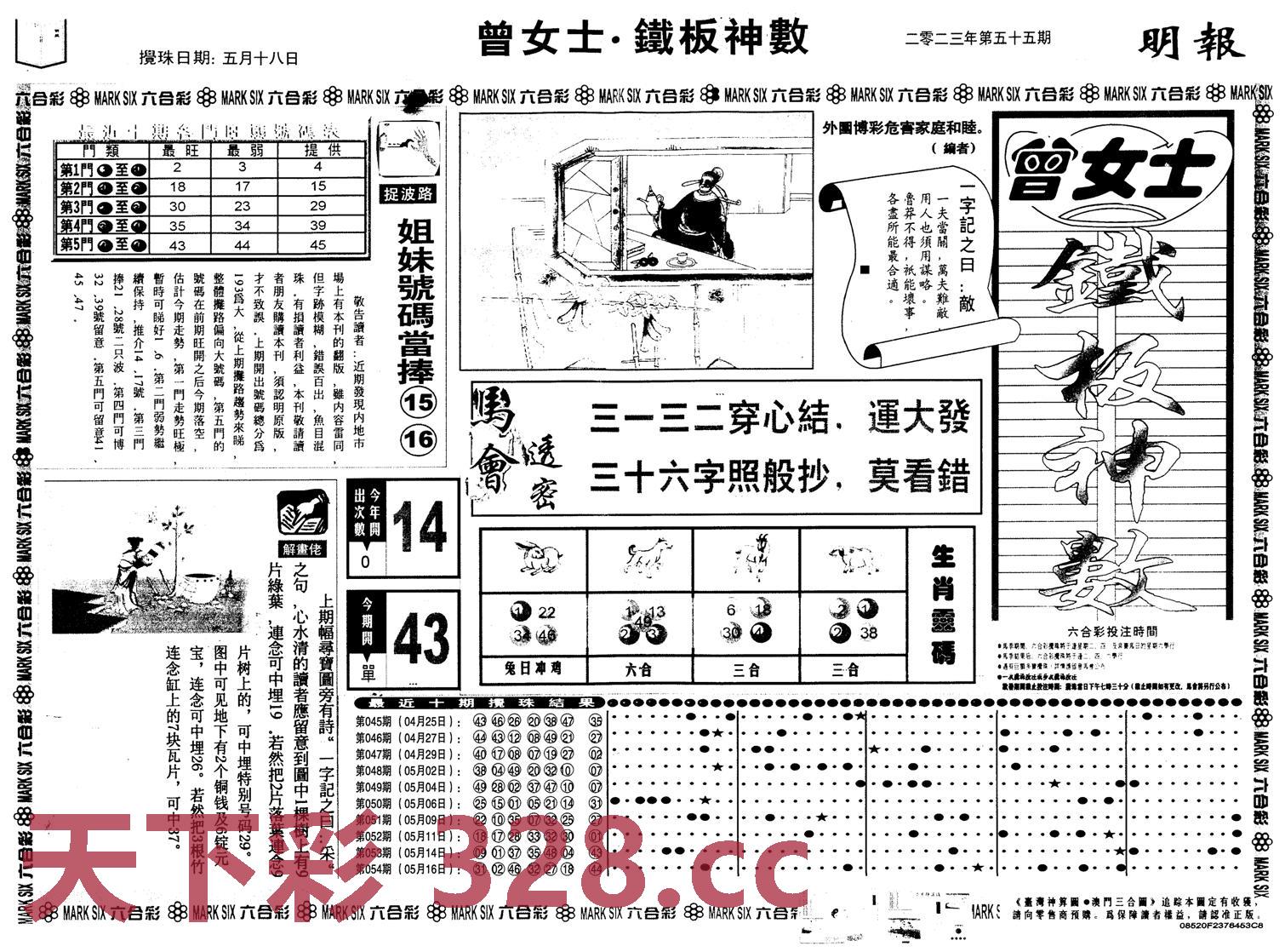 图片载入中...