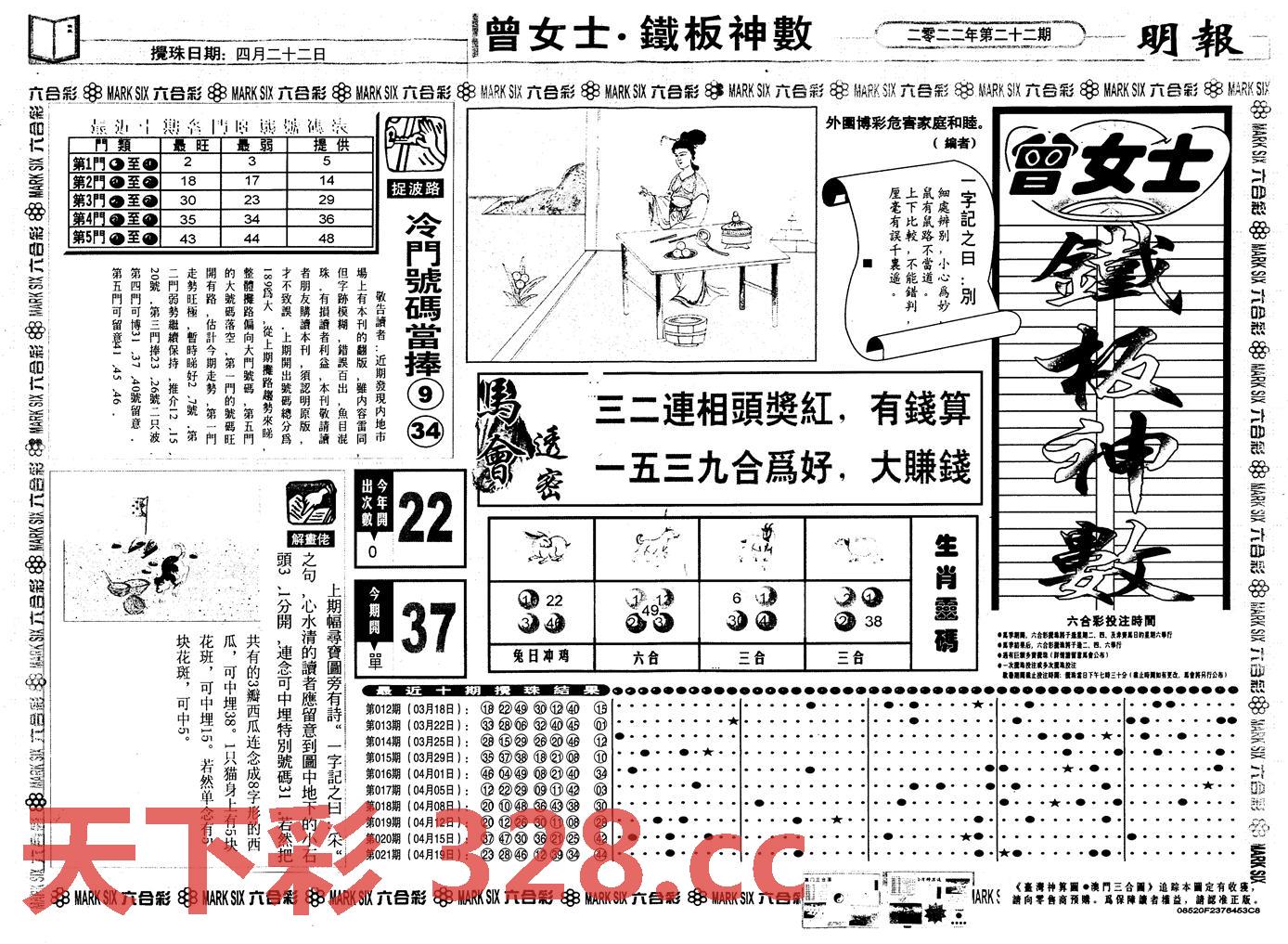 图片载入中...
