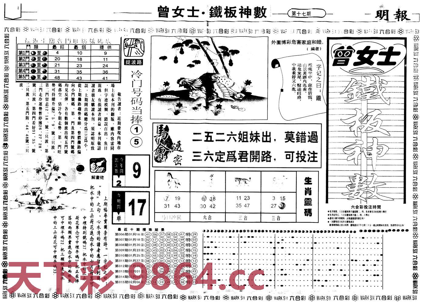 图片载入中...