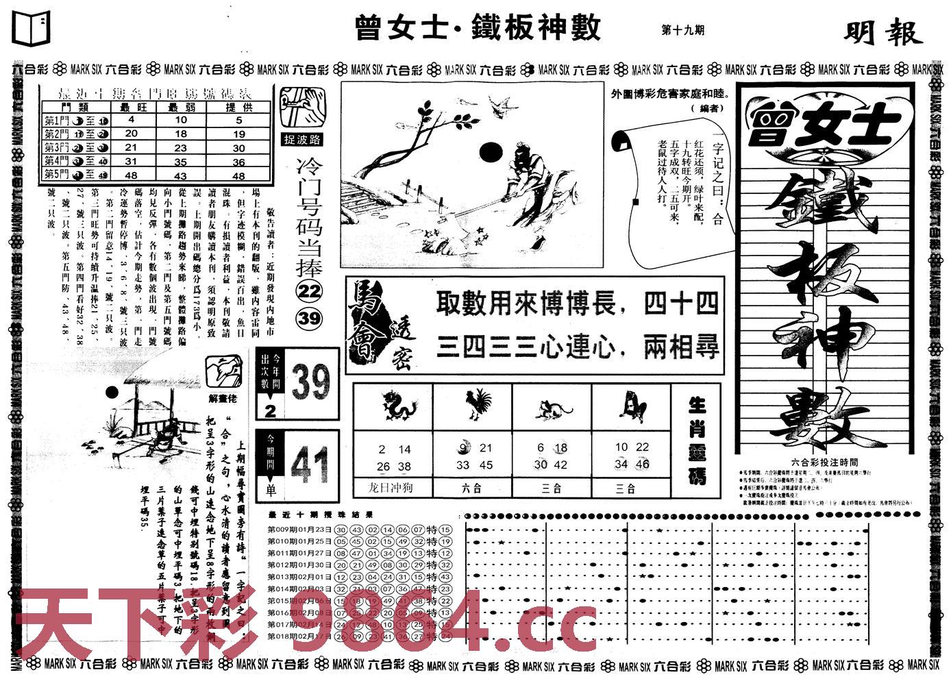 图片载入中...