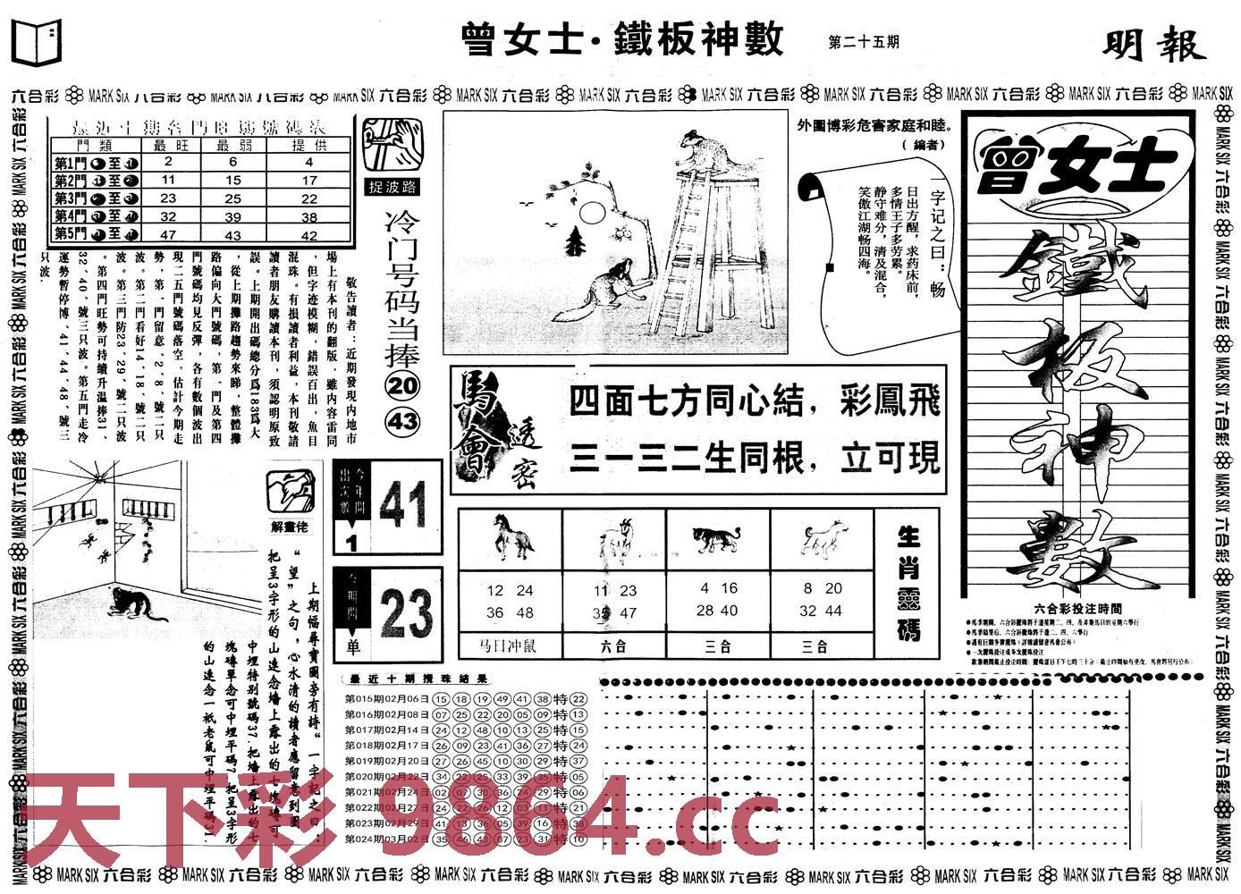 图片载入中...