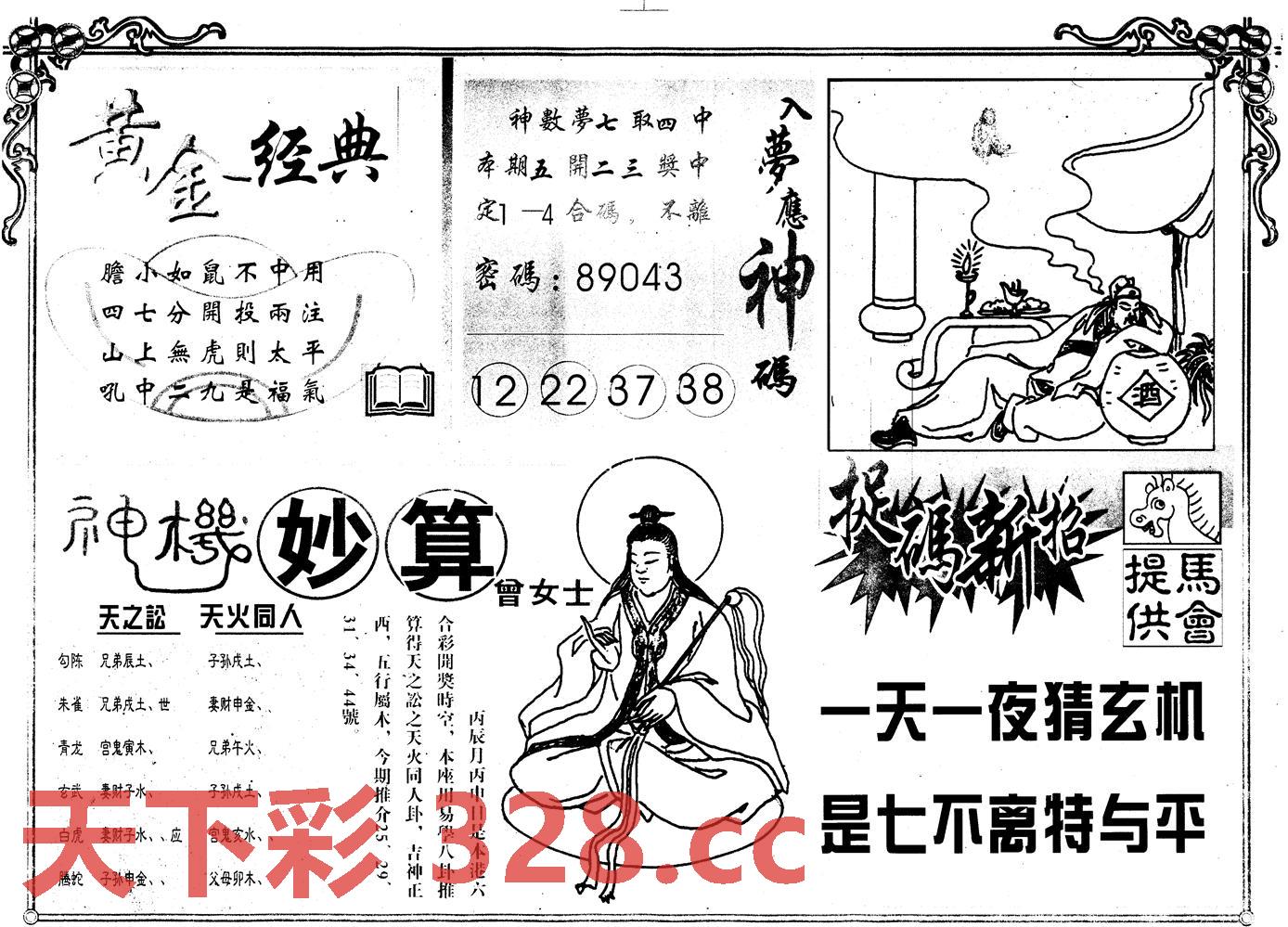 图片载入中...