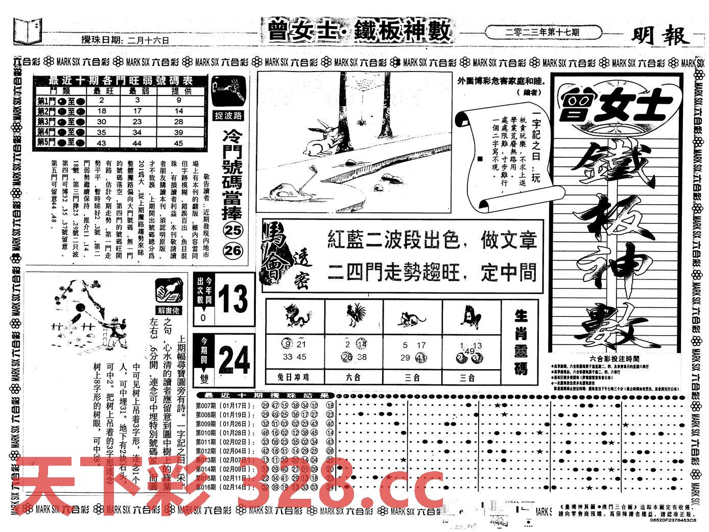 图片载入中...
