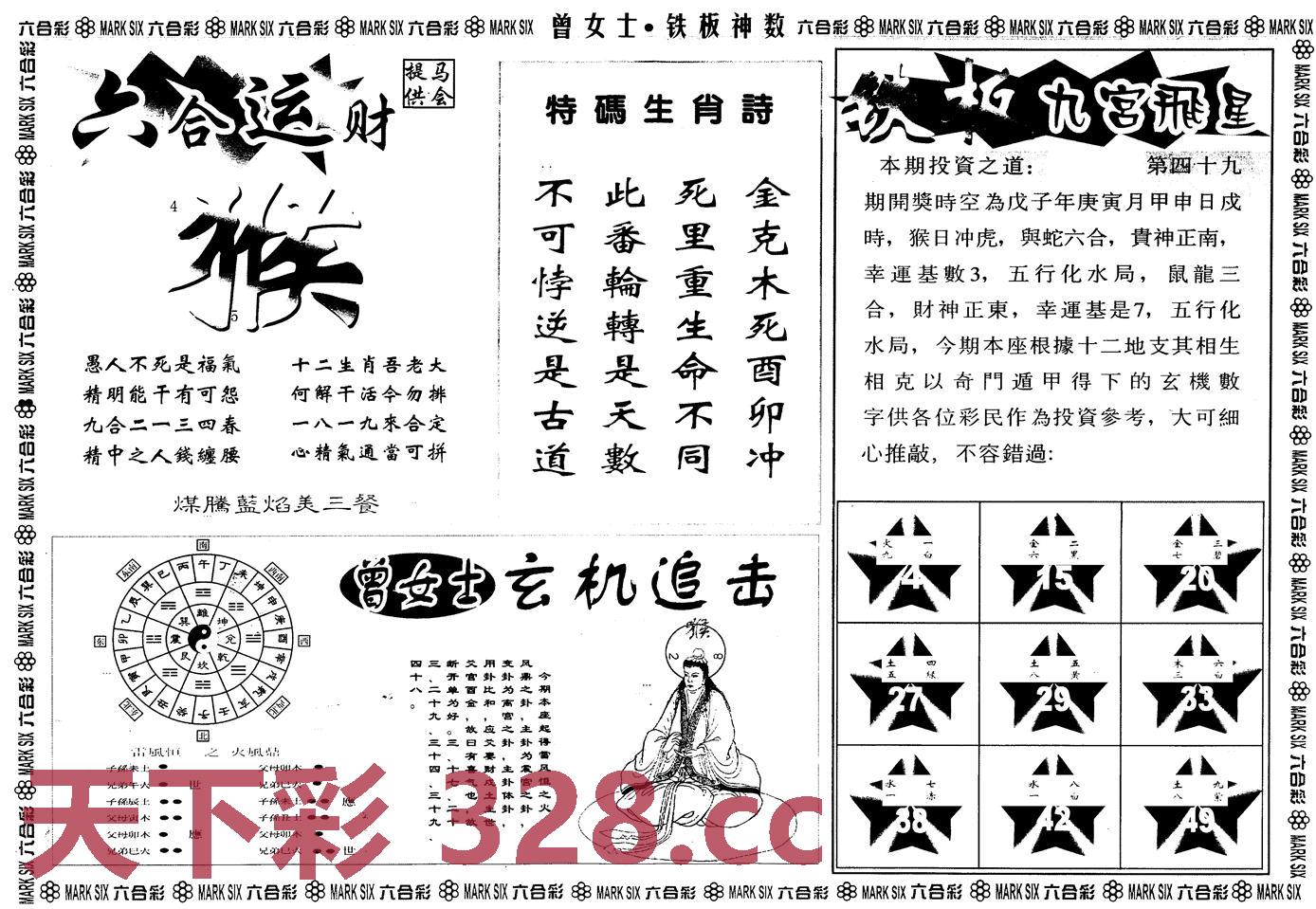 图片载入中...