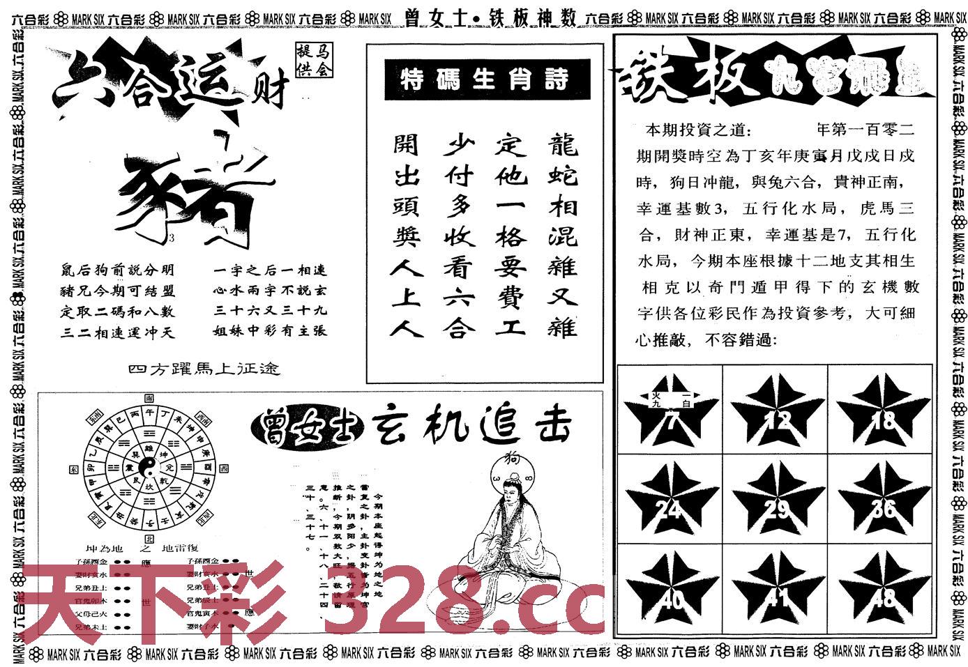 图片载入中...