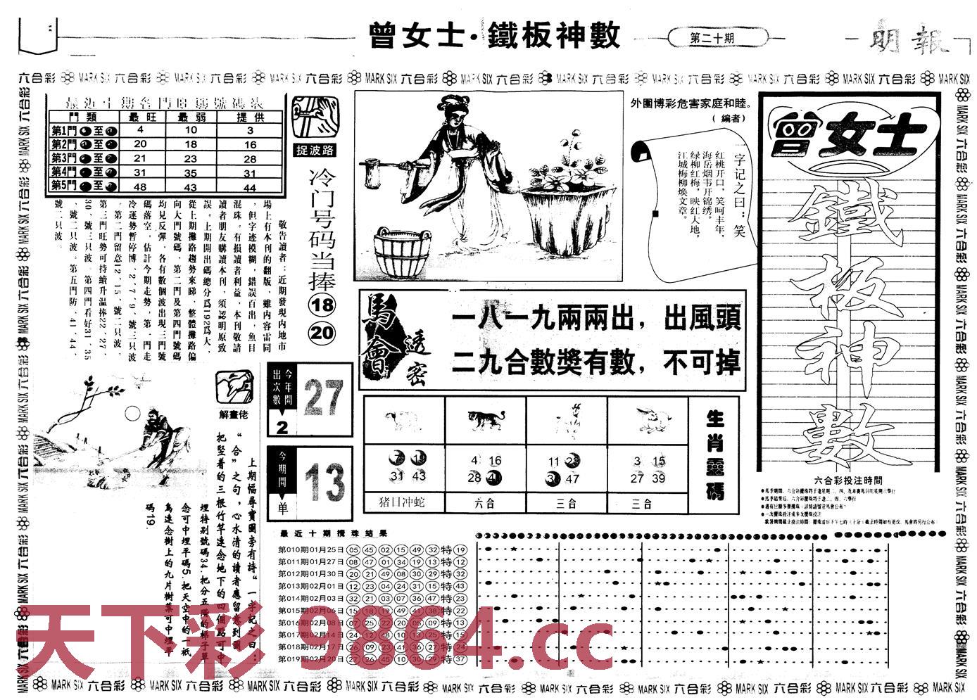 图片载入中...