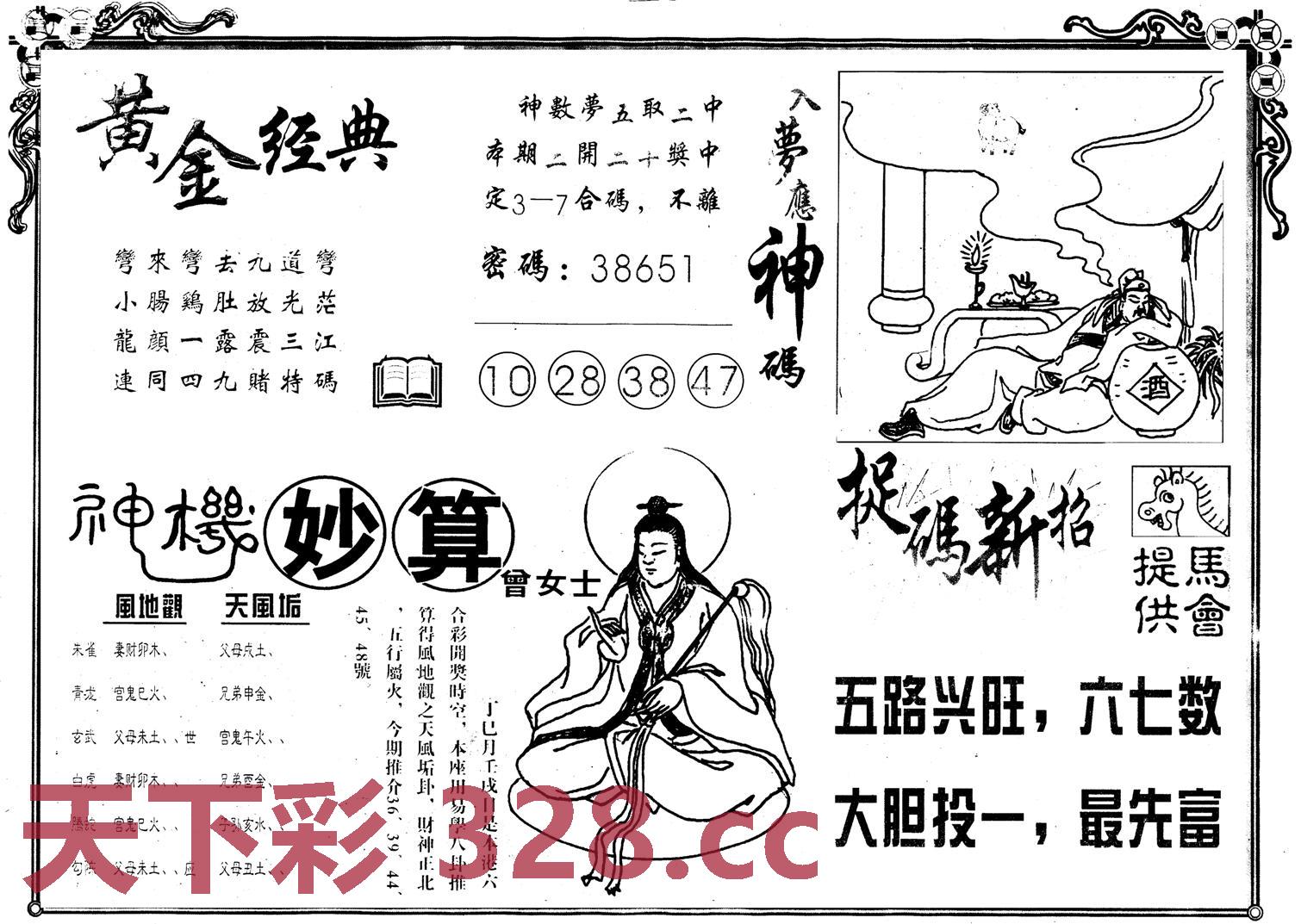 图片载入中...
