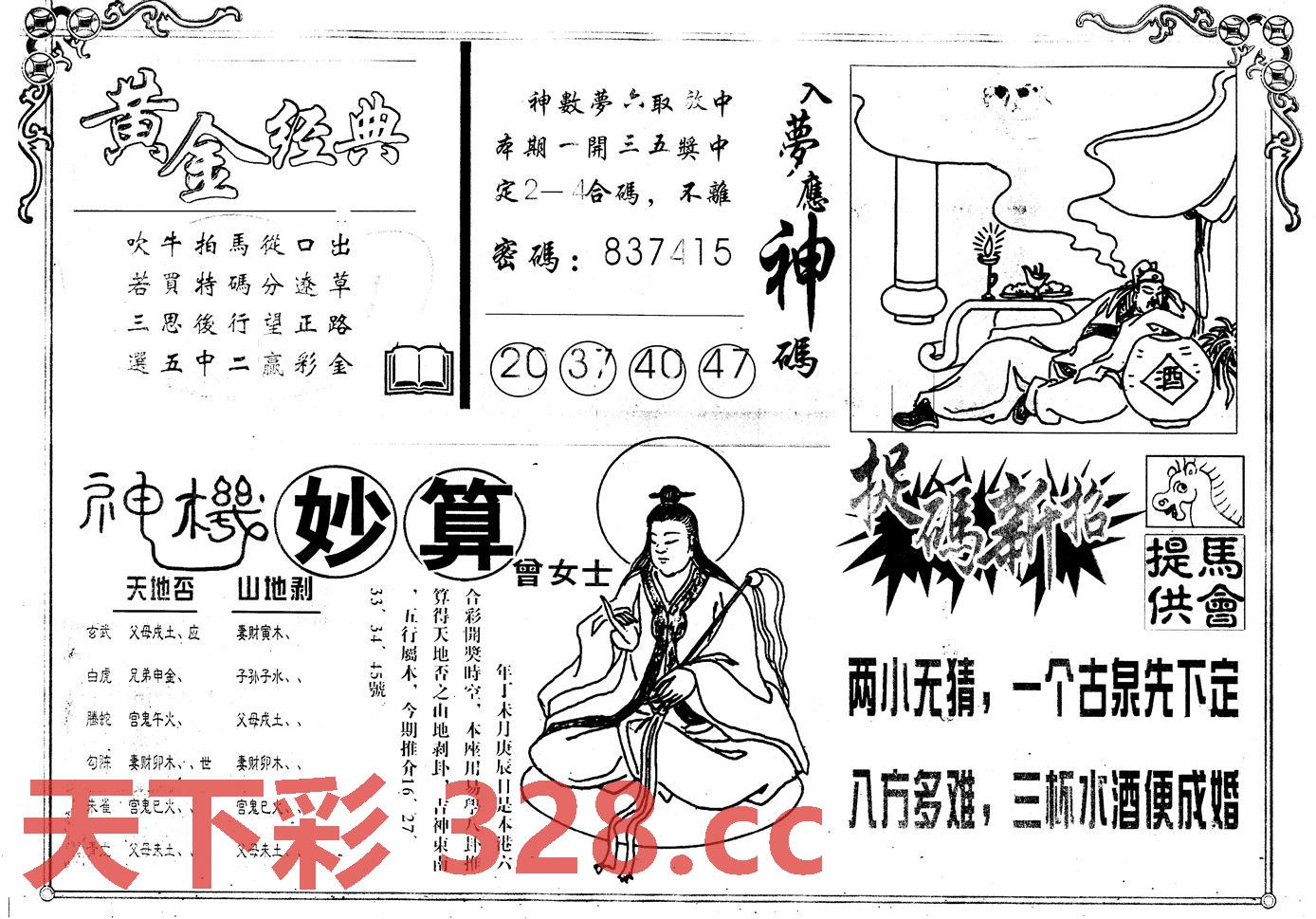 图片载入中...