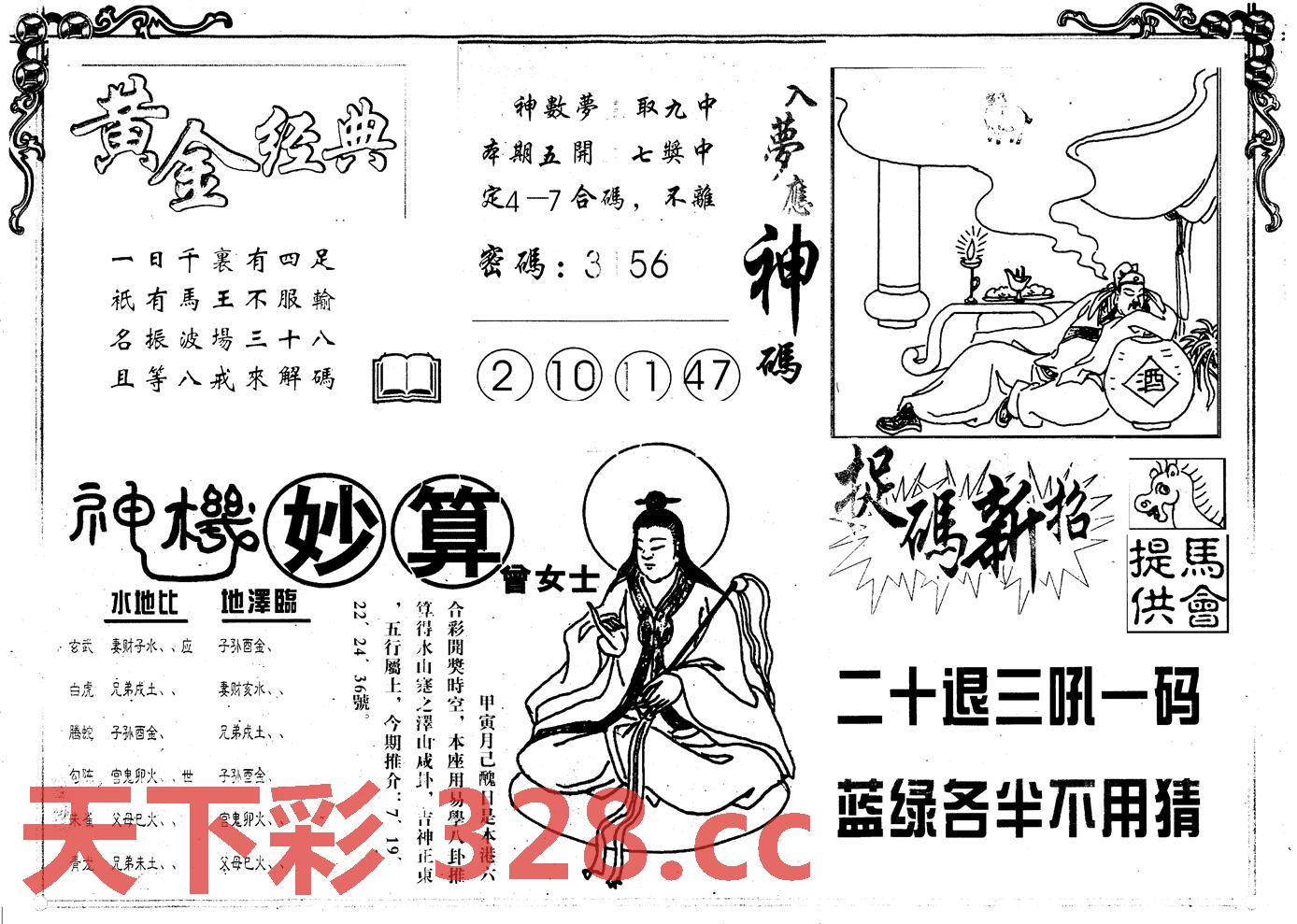 图片载入中...