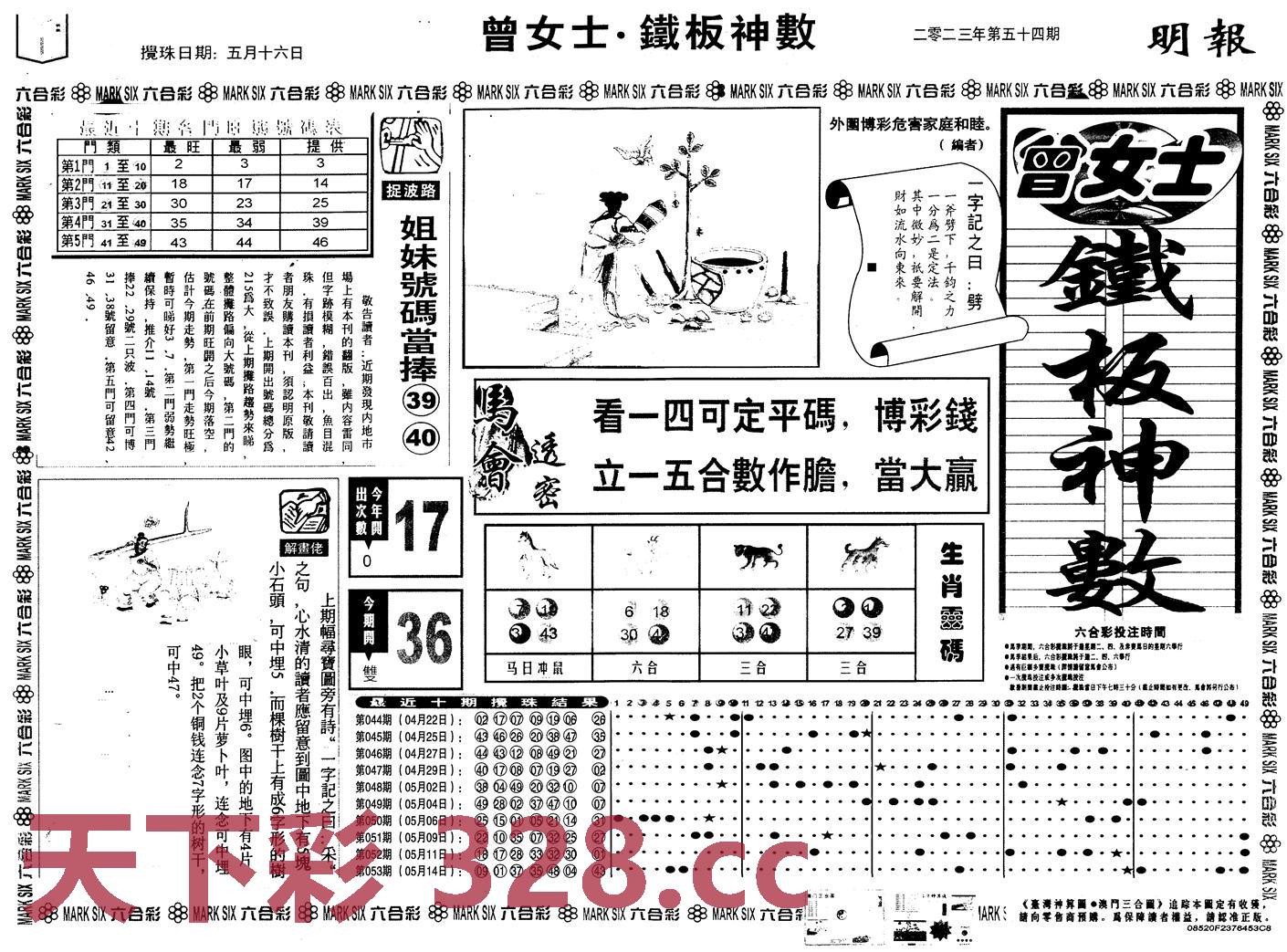 图片载入中...