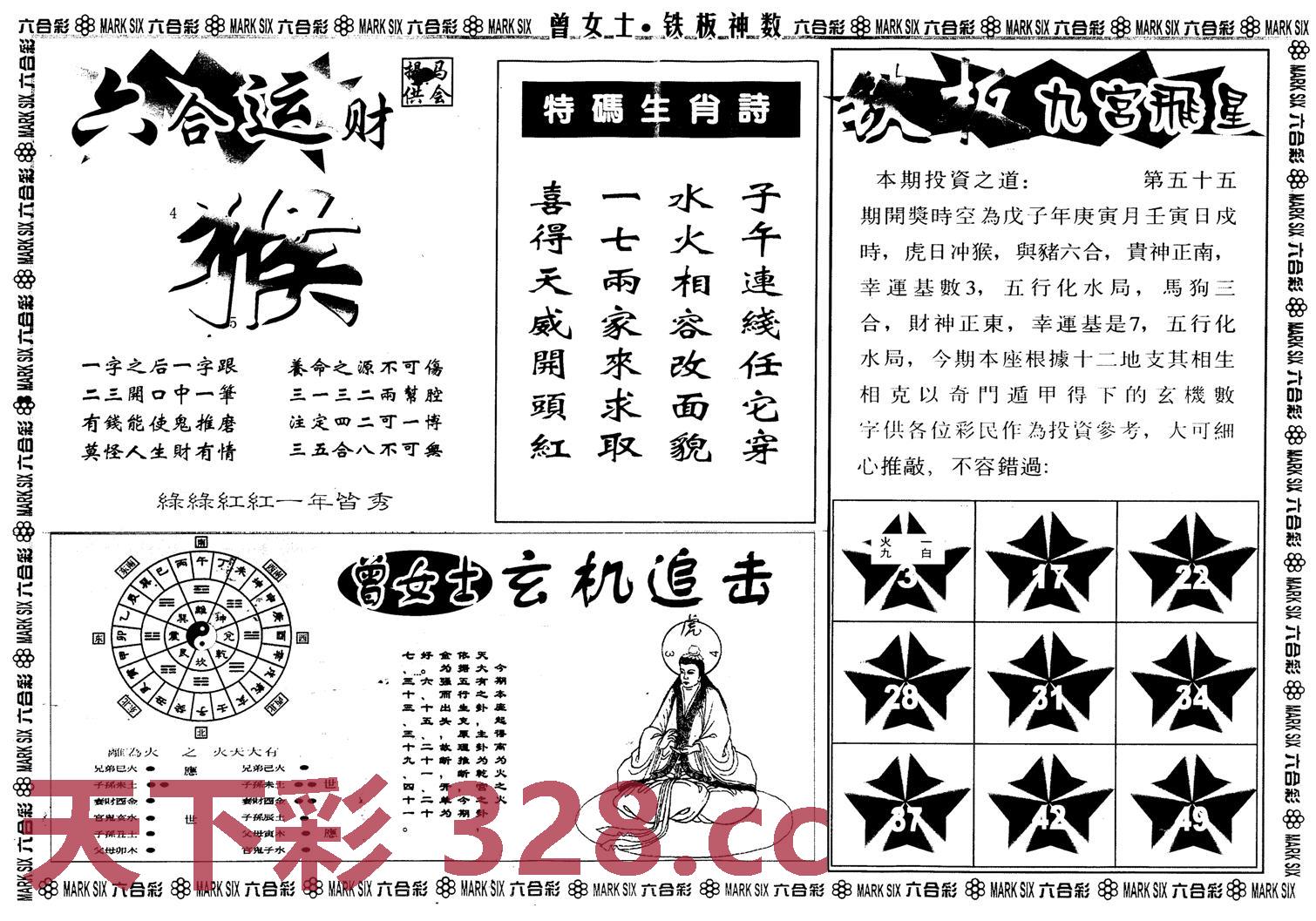 图片载入中...