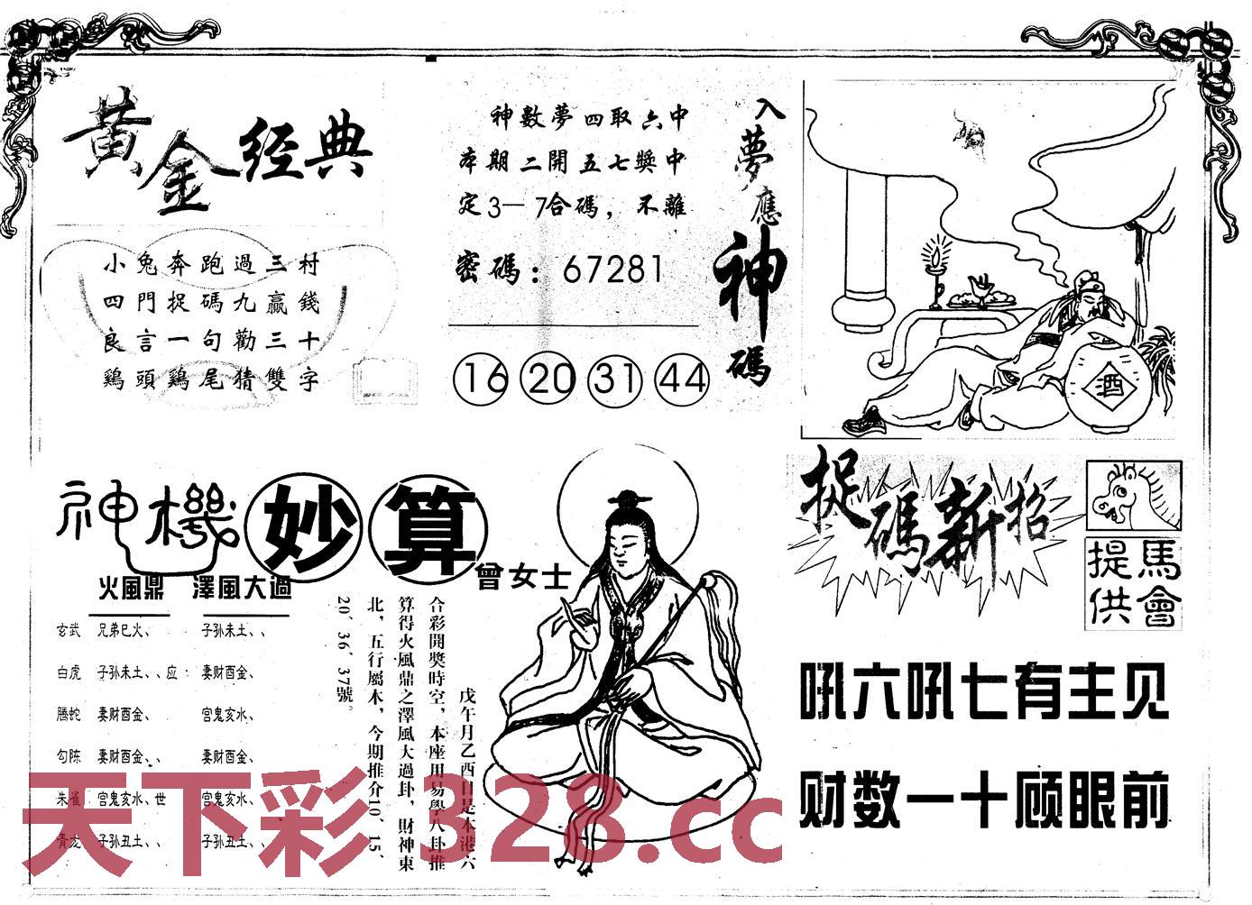 图片载入中...