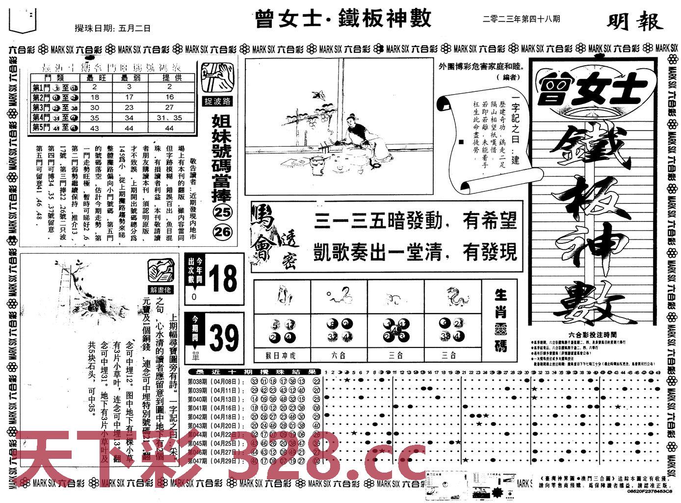 图片载入中...