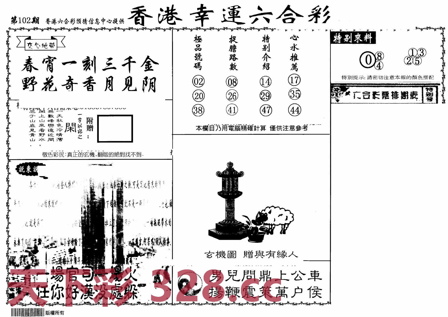 图片载入中...