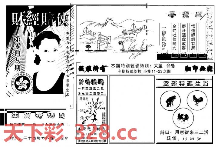 图片载入中...