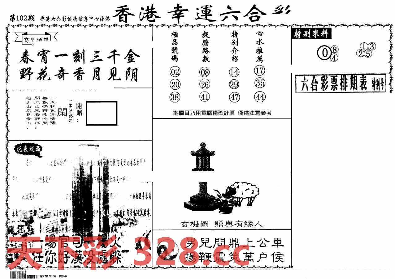 图片载入中...