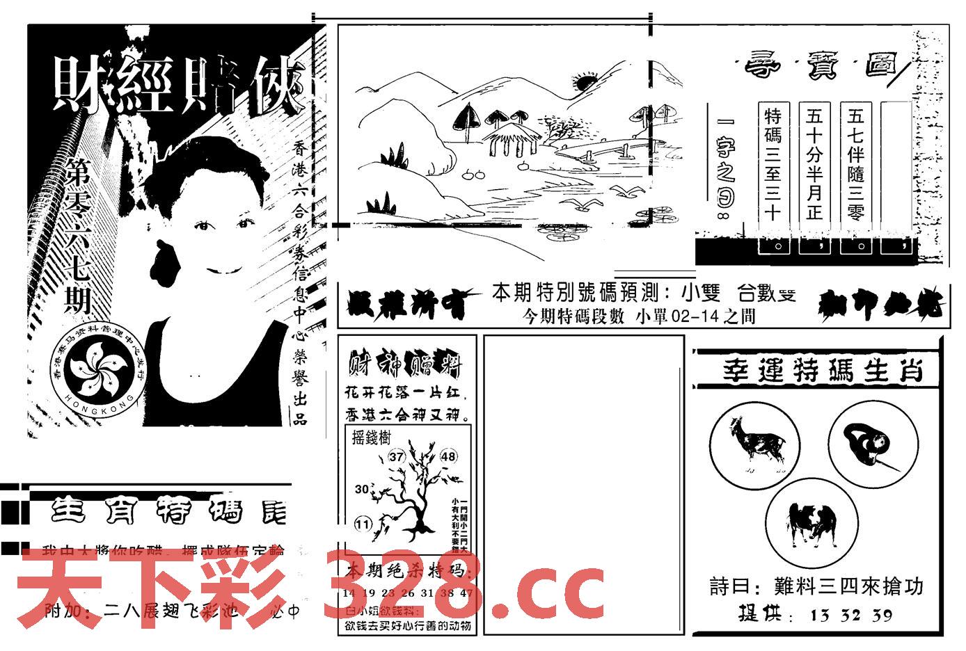 图片载入中...