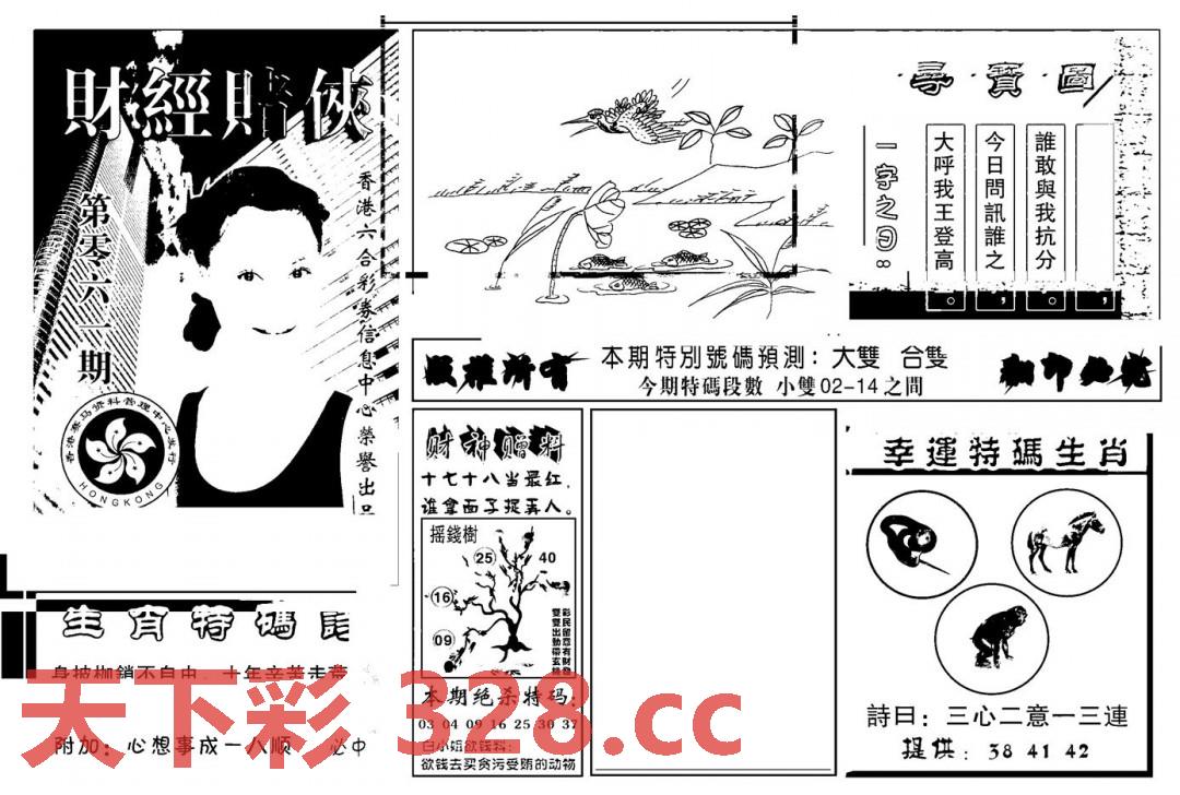 图片载入中...