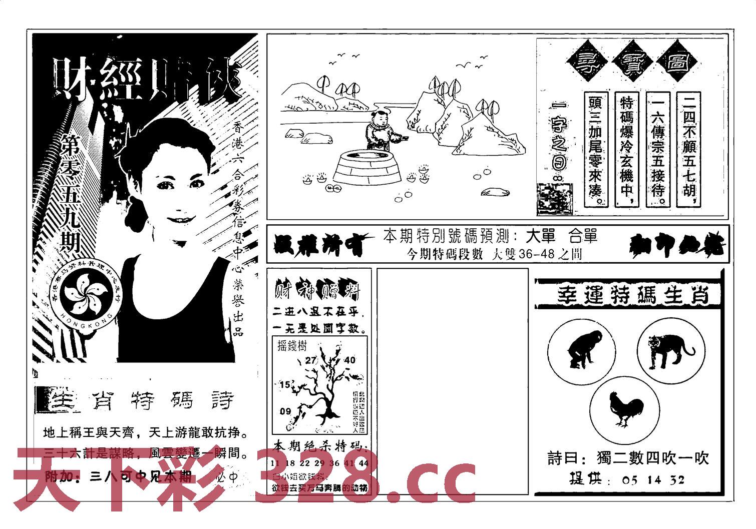 图片载入中...