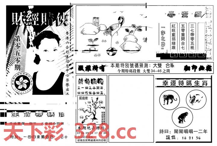 图片载入中...