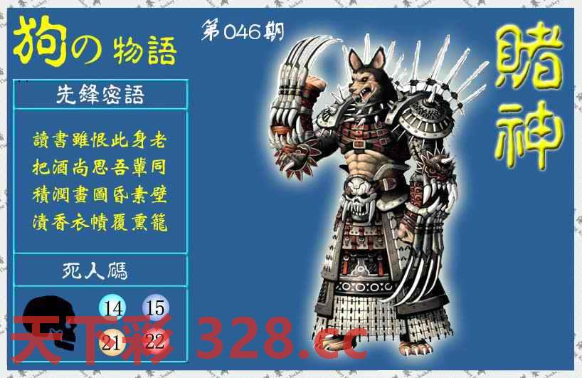 图片载入中...